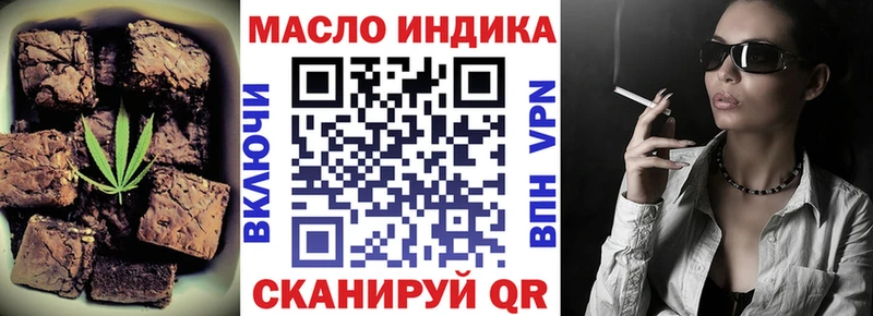 кракен маркетплейс  Яранск  Еда ТГК марихуана  цена наркотик 