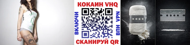 где можно купить наркотик  Яранск  Cocaine Эквадор 