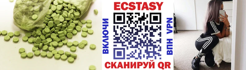 Экстази диски  Яранск 