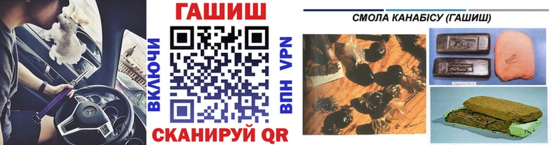 купить наркотики сайты Яранск ГАШИШ Изолятор