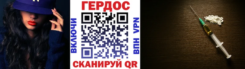 Героин герыч  цена   Яранск 