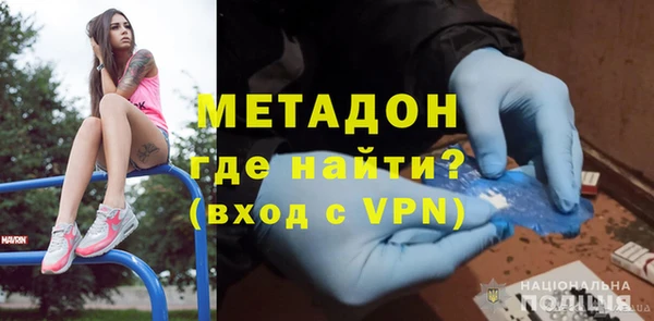 наркотики Дмитров