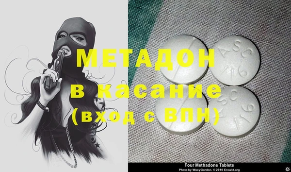 мефедрон VHQ Дмитровск