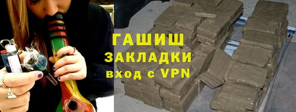 мефедрон VHQ Дмитровск