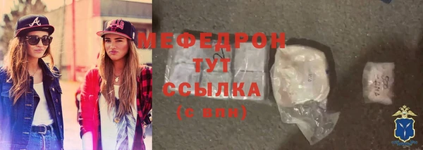 мефедрон VHQ Дмитровск