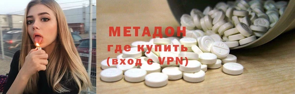 мефедрон VHQ Дмитровск