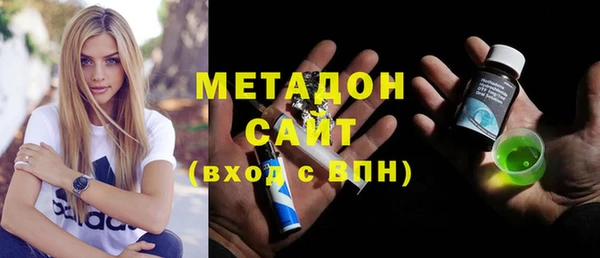 мефедрон VHQ Дмитровск
