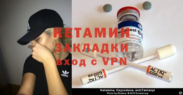 меф VHQ Дмитриев
