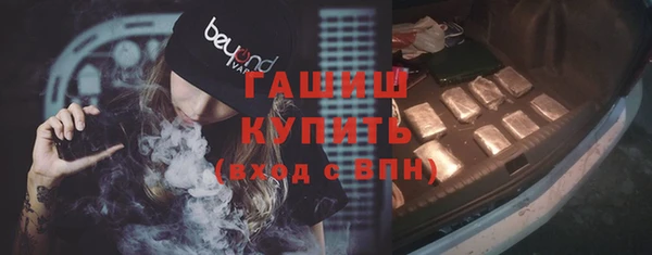 мефедрон VHQ Дмитровск