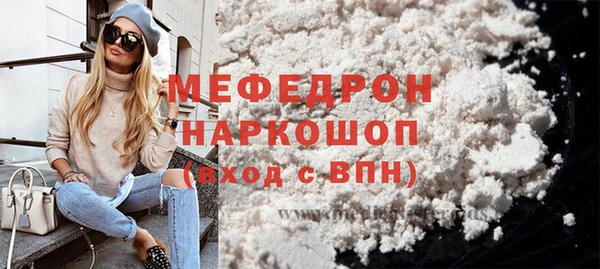 меф VHQ Дмитриев