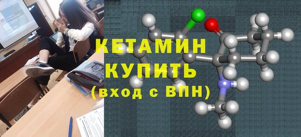 мефедрон VHQ Дмитровск