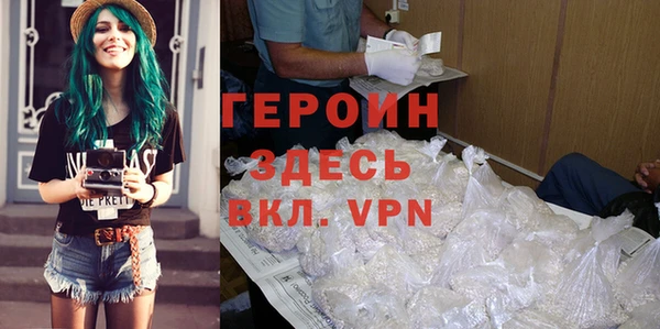 мефедрон VHQ Дмитровск