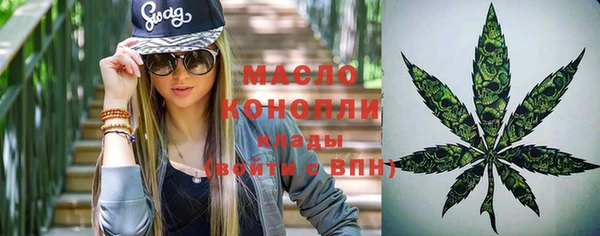 мефедрон VHQ Дмитровск