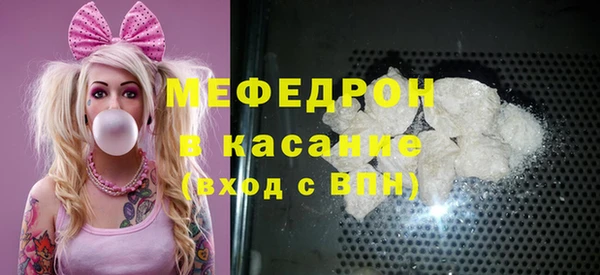 мефедрон VHQ Дмитровск