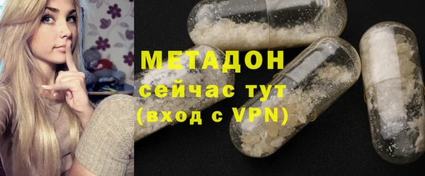 мефедрон VHQ Дмитровск