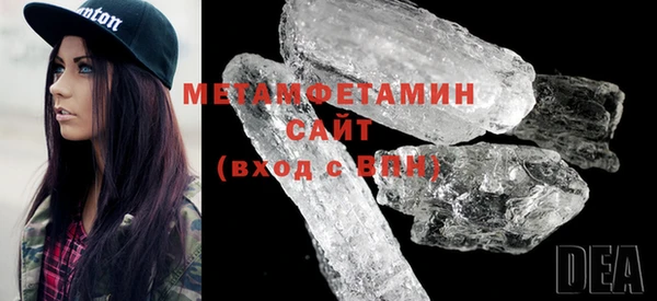 мефедрон VHQ Дмитровск