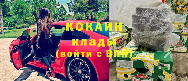 наркотики Дмитров
