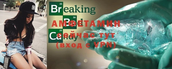 мефедрон VHQ Дмитровск