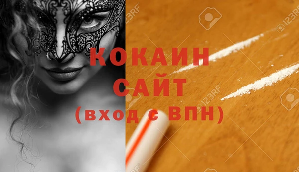 мефедрон VHQ Дмитровск