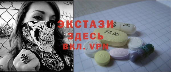 мефедрон VHQ Дмитровск