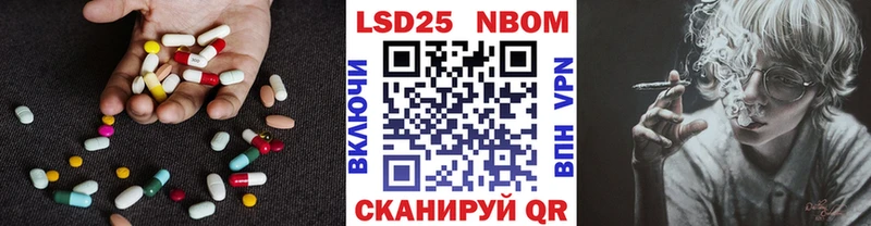omg маркетплейс  Яранск  Лсд 25 экстази ecstasy 
