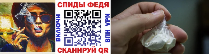 МЕТАМФЕТАМИН винт hydra сайт Яранск