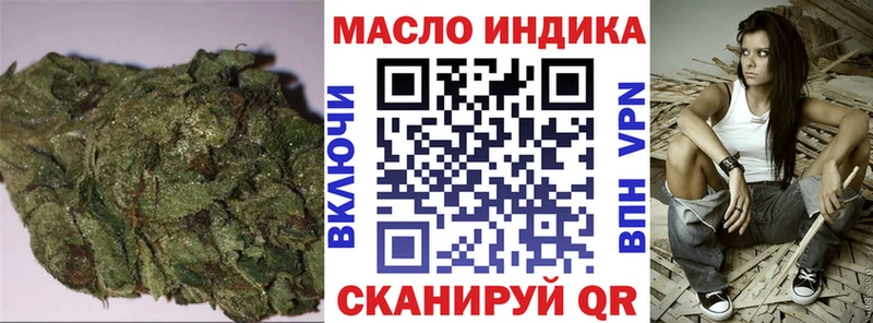 ТГК гашишное масло Яранск