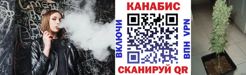 Канабис планчик  Яранск 